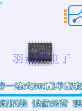 功率电子开关 LM76202QPWPRQ1 HTSSOP-16-EP TI 全新原装进口