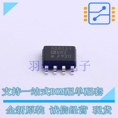 仪表放大器 AD8221BRZ-R7 SOP-8 全新原装进口