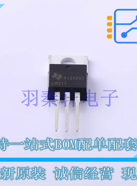 线性稳压器(LDO) LM317KCS TO-220 TI 全新原装进口