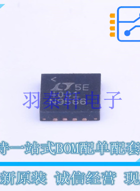 电池管理 LTC4001EUF#PBF QFN-16(4x4) ADI 全新原装进口