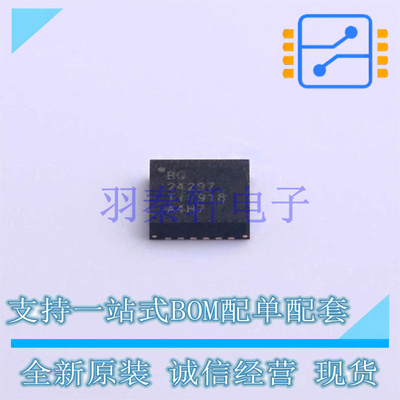 电池管理 BQ24297RGER VQFN-24-EP(4x4) TI 全新原装进口
