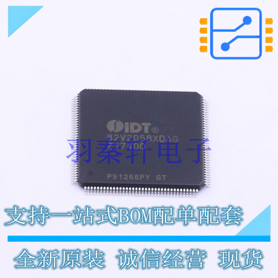 电信接口IC 82V2058XDAG TQFP-144(20x20) 全新原装进口