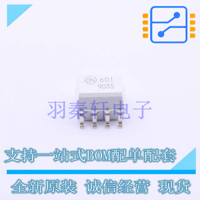 光耦-逻辑输出 HCPL0601R2 SOIC-8 ON 全新原装进口