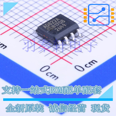 AD822ARZ-REEL7 SOIC-8 运算放大器, 双路, 双极性/JFET 全新原装