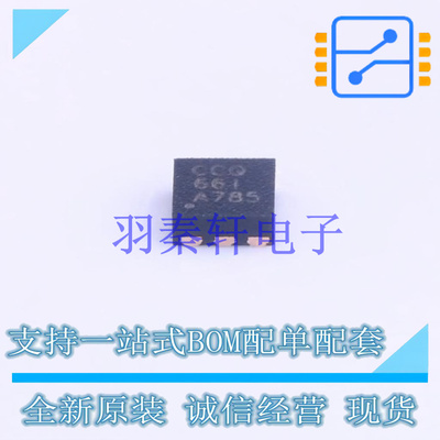 LED驱动 TPS61165DRVR DFN-6 TI 全新原装进口