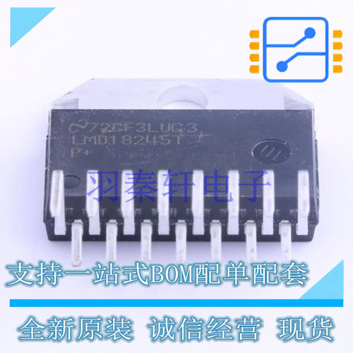 电机驱动芯片 LMD18245T/NOPB TO-220 TI 全新原装进口