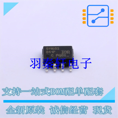 监控和复位芯片 IR11682STRPBF SOIC-8 全新原装进口