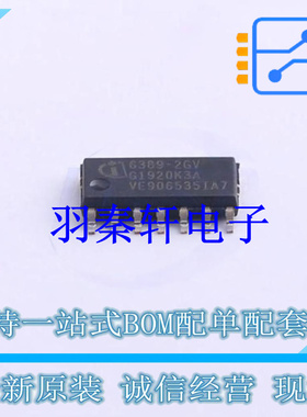 DC-DC控制芯片 TLE63892GVXUMA2 SOP-14 全新原装进口