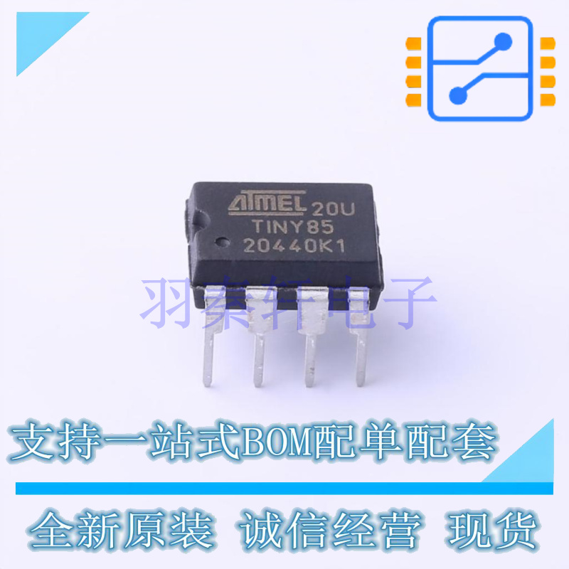 单片机(MCU/MPU/SOC) ATTINY85-20PU PDIP-8 MIC 全新原装进口