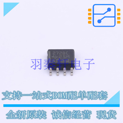 运算放大器 TLC272BCDR SOIC-8 TI 全新原装进口