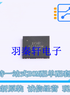 音频功率放大器 IRS2452AM MLPQ-32 全新原装进口