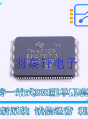 单片机(MCU/MPU/SOC) TM4C129ENCPDTI3 TQFP-128 TI 全新原装进口