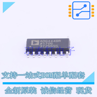 模拟开关/多路复用器 ADG444BRZ SOIC-16 全新原装进口