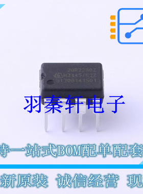 AC-DC控制器和稳压器 ICE2QR2280ZXKLA1 8-DIP 全新原装进口