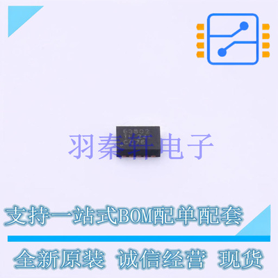 DC-DC电源芯片 TPS63802DLAT VSON-10-HR(2x3) TI 全新原装进口