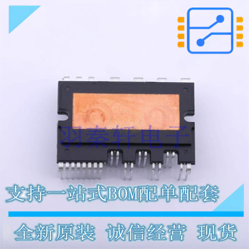 智能功率模块(IPM) FSBB30CH60C SPM-EC-027 ON 全新原装进口