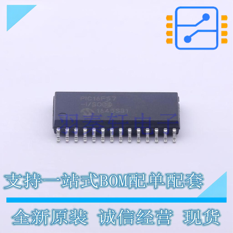 单片机(MCU/MPU/SOC) PIC16F57-I/SO SOIC-28-300mil MIC 全新原