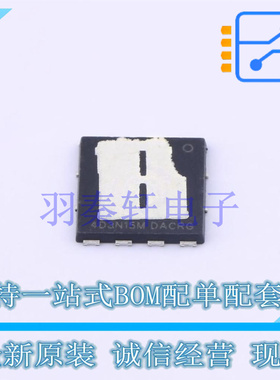 场效应管(MOSFET) NTMTSC4D3N15MC TDFN-8-W ON 全新原装进口