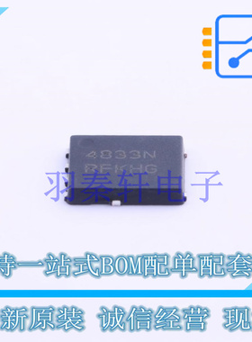 场效应管(MOSFET) NTMFS4833NT1G SO-8FL 全新原装进口