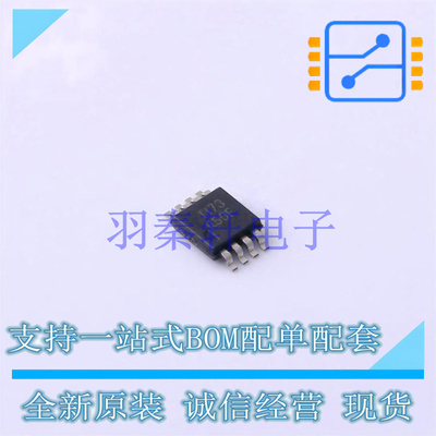 电压基准芯片 REF5050AIDGKT VSSOP-8-0.65mm TI 全新原装进口