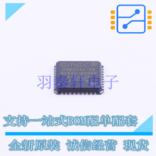 USB芯片 USB2241-AEZG-06 QFN-36-EP(6x6) MIC 全新原装进口