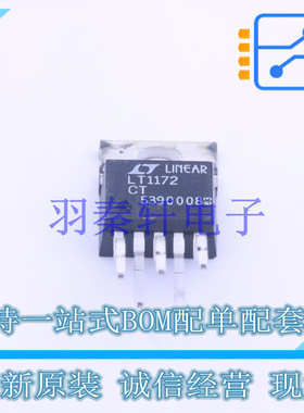 DC-DC电源芯片 LT1172CT#PBF TO-220-5-1.7mm ADI 全新原装进口