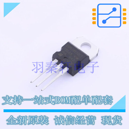 肖特基二极管 STPS60150CT TO-220AB ST 全新原装进口