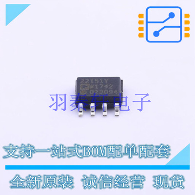 霍尔传感器 AD22151YRZ SOIC-8 ADI 全新原装进口