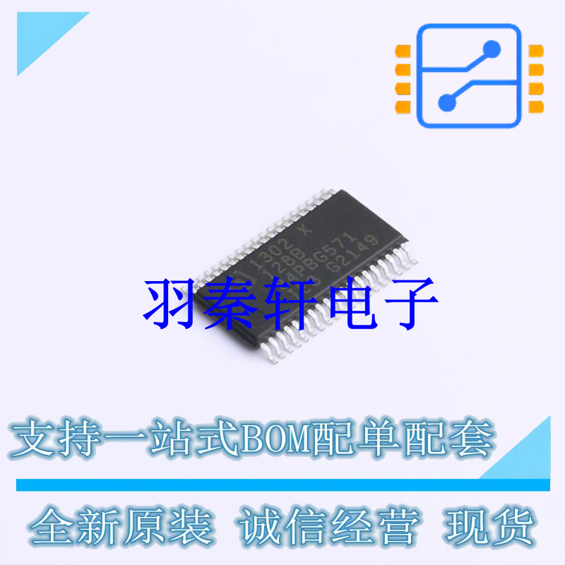 单片机(MCU/MPU/SOC) XMC1302T038X0128ABXUMA1 TSSOP-38-9 全新