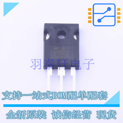 IGBT管/模块 STGW40NC60KD TO-247-3 ST 全新原装进口