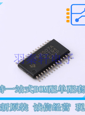 模拟开关/多路复用器 MUX507IPWR TSSOP-28 TI 全新原装进口