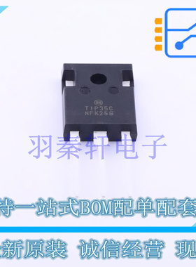 三极管(BJT) TIP35CG TO-218-3 ON 全新原装进口