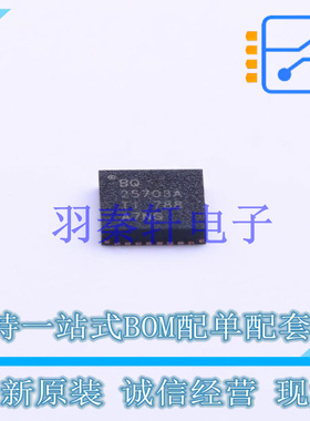 电池管理 BQ25703ARSNR QFN-32 TI 全新原装进口