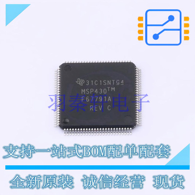 单片机(MCU/MPU/SOC) MSP430F67791AIPZR LQFP-100(14x14) TI 全