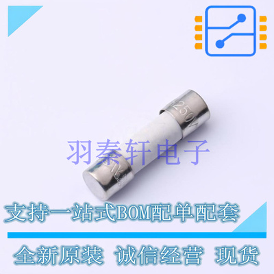 一次性保险丝 0216005.MXP D5xL20mm 全新原装进口