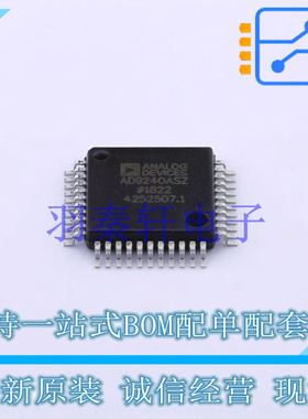 模数转换芯片ADC AD9240ASZRL MQFP-44(10x10) 全新原装进口