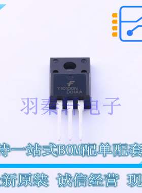肖特基二极管 FYPF1010DNTU TO-220F-3 ON 全新原装进口