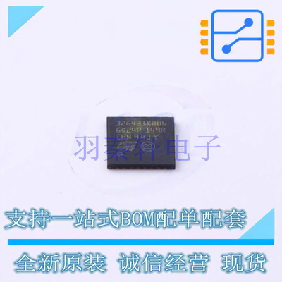 单片机(MCU/MPU/SOC) STM32G431KBU6 UFQFPN-32(5x5) ST 全新原装