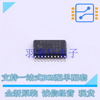 线性稳压器(LDO) TPS70202PWP HTSSOP-20 TI 全新原装进口