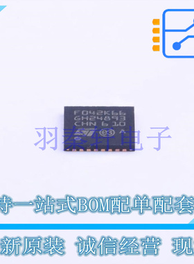 单片机(MCU/MPU/SOC) STM32F042K6U6 QFN-32-EP(5x5) ST 全新原装