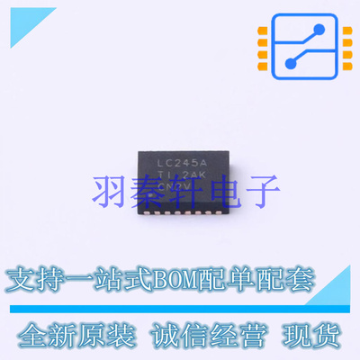 锁存器 SN74LVC245ARGYR VQFN-20 TI 全新原装进口
