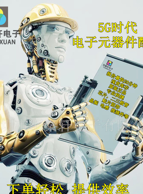 模拟开关芯片 MAX4652ESE+ 贴片 SOIC16/SOP16封装 全新原装正品