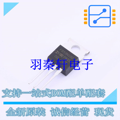 场效应管(MOSFET) IRFB59N10DPBF TO-220 全新原装进口