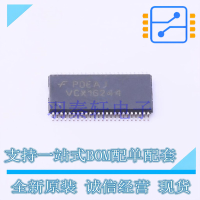 缓冲器/驱动器/收发器 74VCX16244MTDX TSSOP-48-6.2mm ON 全新原