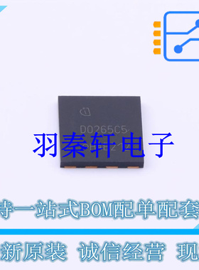 肖特基二极管 IDL02G65C5XUMA2 VSON-4 全新原装进口