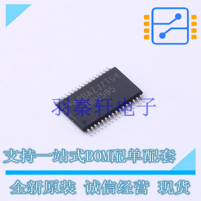 专业电源管理(PMIC) DRV595DAPR HTSSOP-32 TI 全新原装进口