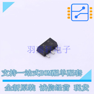 135 正品 BJT 全新原装 PBSS4250X Nexperia 三极管 243AA