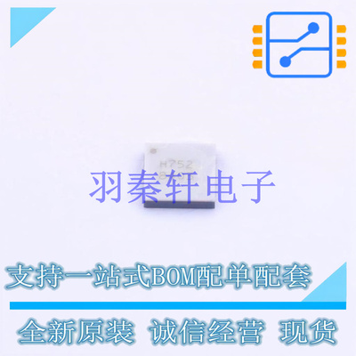 RF放大器 HMC752LC4 QFN-24-EP(4x4) ADI 全新原装进口