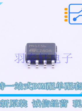 实时时钟RTC M41T56M6F SOIC-8-150mil ST 全新原装进口