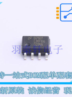 电流感应放大器 LMP8602MAX/NOPB SOIC-8 TI 全新原装进口